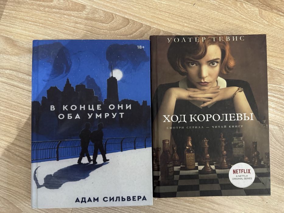 Разножанровые книги
