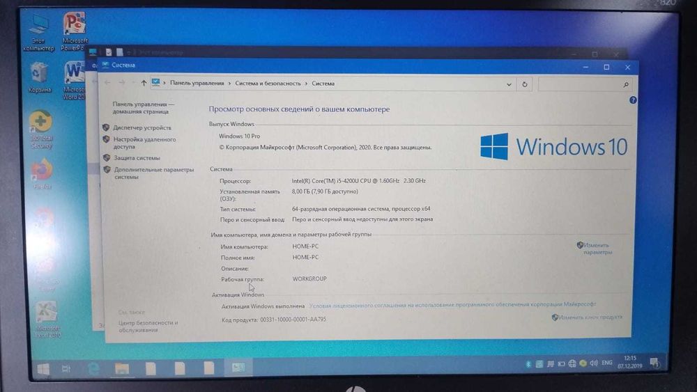 ноутбук HP EliteBook 820