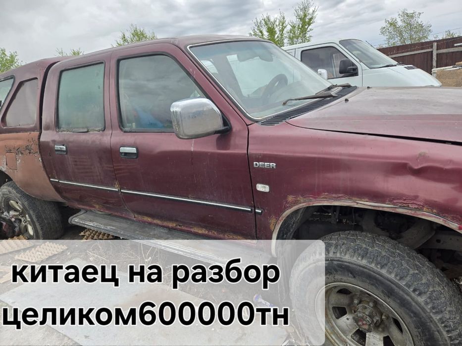 Машина продам срочно