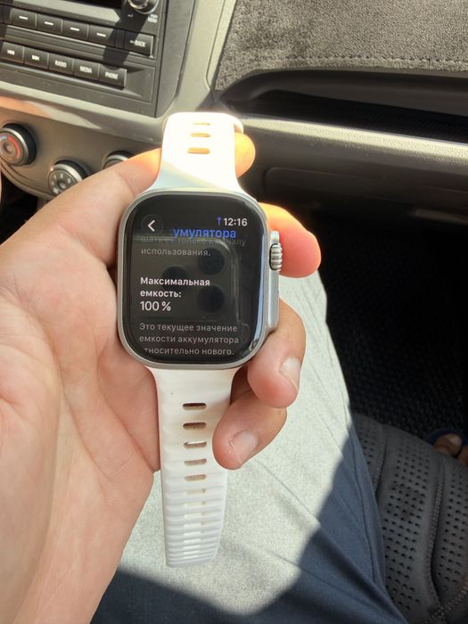 Apple Watch Ultra 2