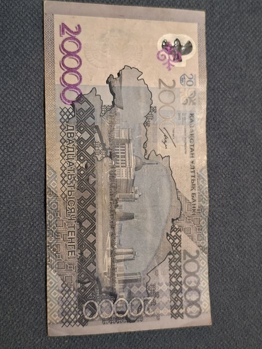 Купюры зеркальной серии ЛЛ и АА