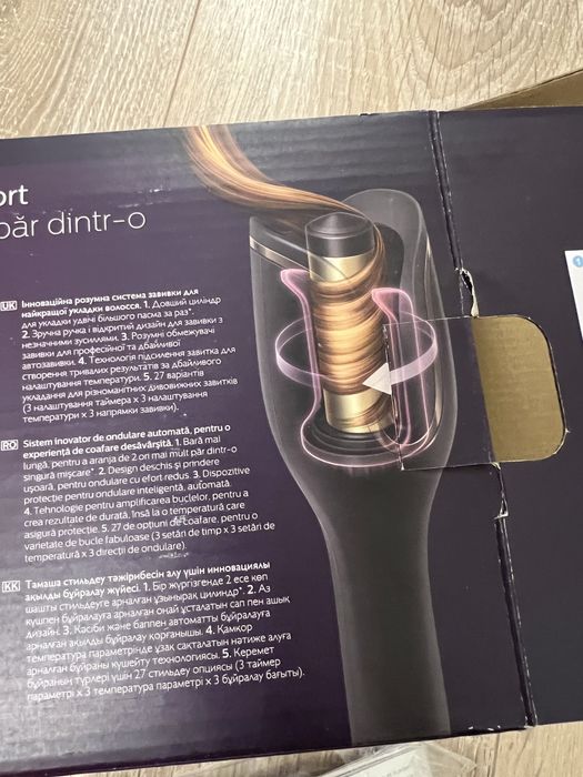 Плойка Philips  для завивки волос