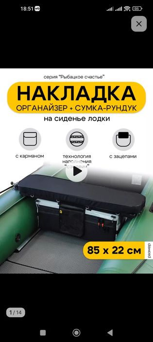 Продам лодку ПВХ 3100 нднд