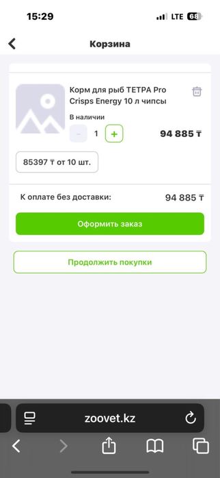 Корм для рыбок, новый