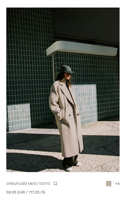 Zara        палта