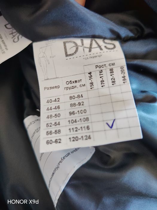 Спец одежда новая.