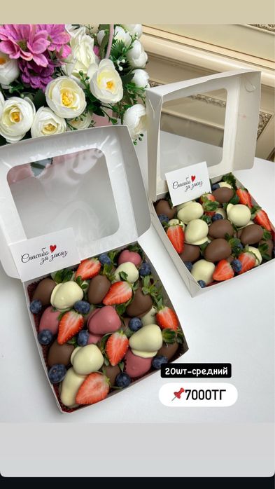 Клубника в шоколаде