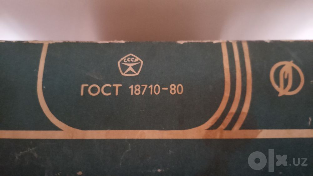 Продаю электромиксер ведуга.