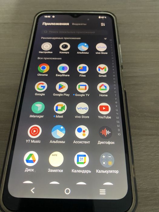 Прдам телефон vivo v16