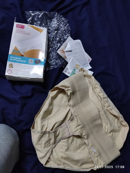 Бандаж для беременных