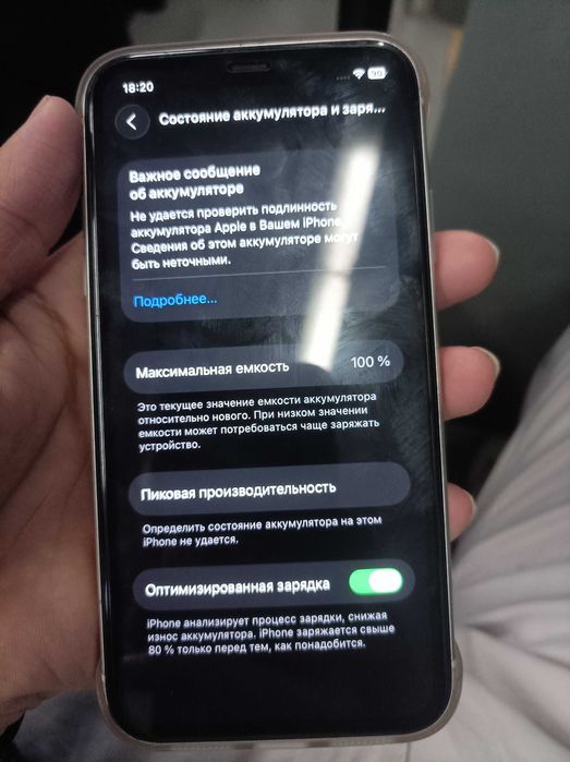 iPhone 11 kafolat bilan