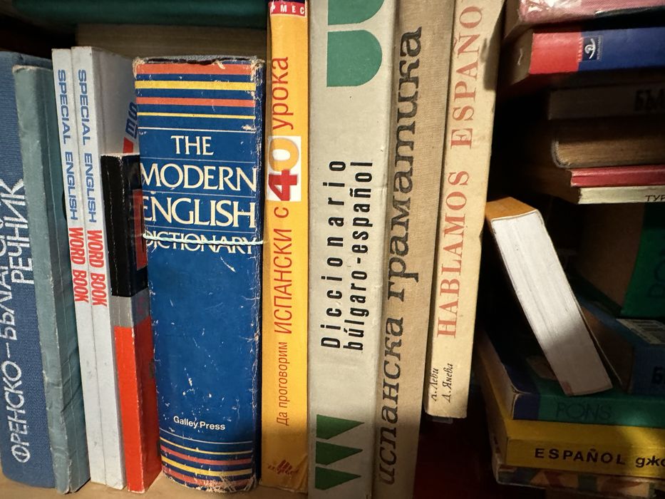 Комплекти книги и речници на чужди езици-английски,японски,немски и др