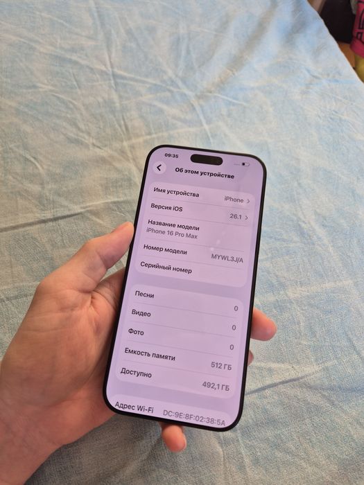iPhone 16 Pro Max, 512ГБ