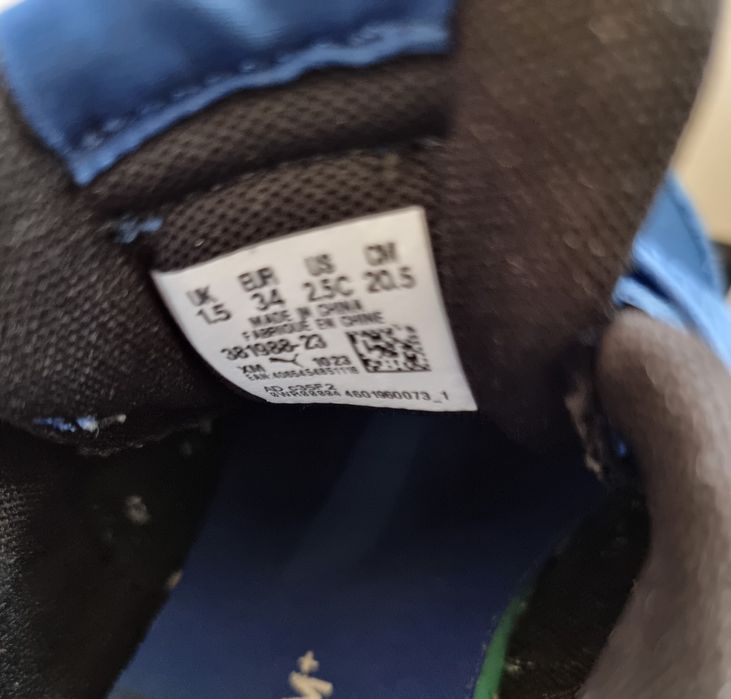 Детски маратонки Puma