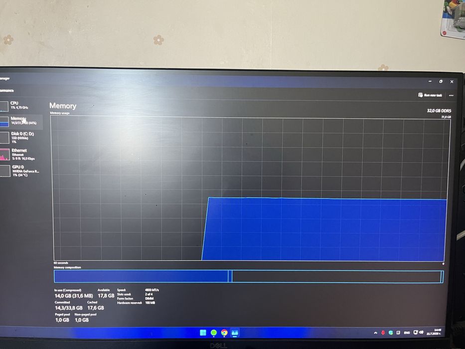 Геймърски компютър+ монитор 280hz