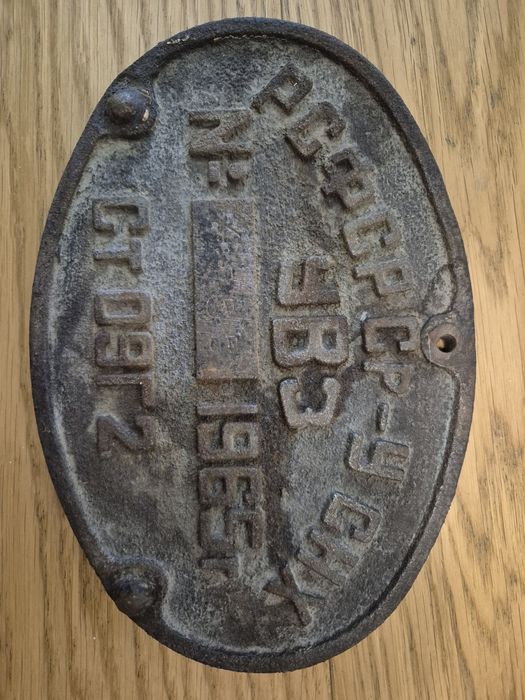 Продаются таблички