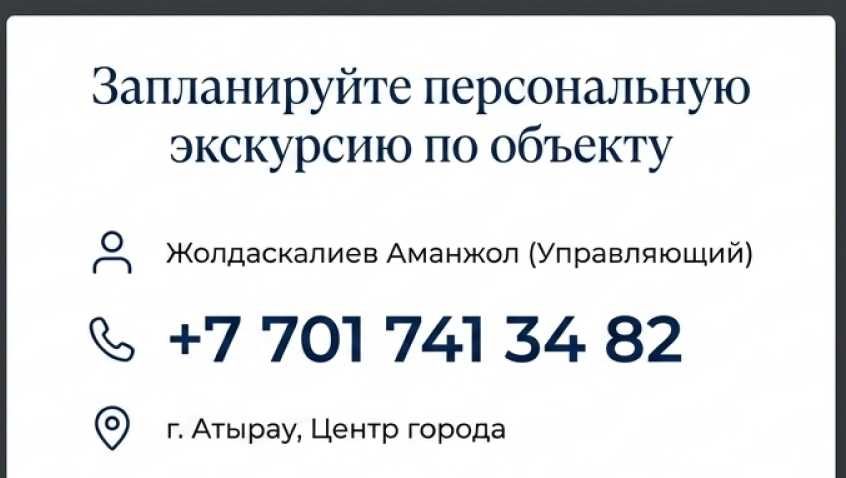 Гостиница общежитие