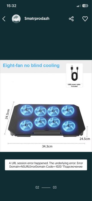 Охлаждение для ноутбука макбука планшеты