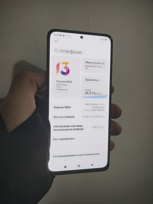 Редми 11про+/5G/256г телефон