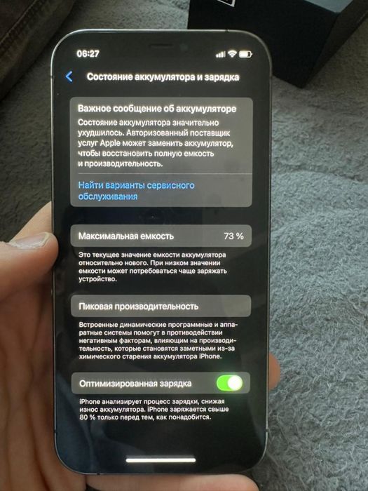 Iphone 12 pro продам