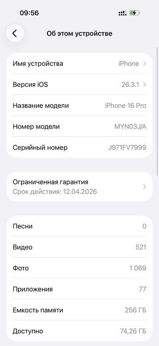 Iphone 16 pro 256gb black 91%emkost