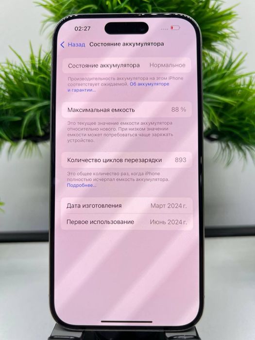 Iphone 15 Pro 256 gb