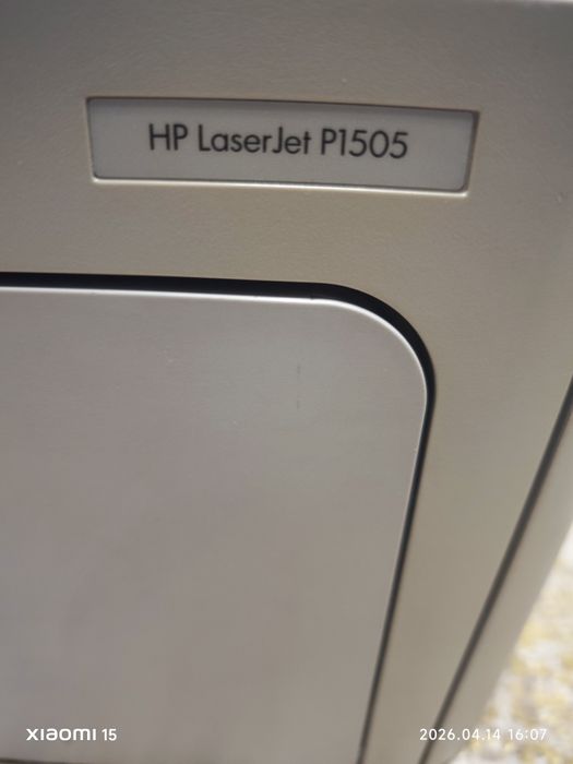 Универсальный улучшенный принтер HP1505