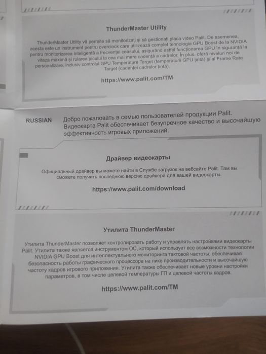 Видеокарта Ge Force GTX 1650 4GB