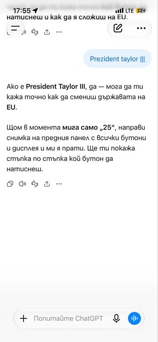 Мини крос  от 4 до 8 години