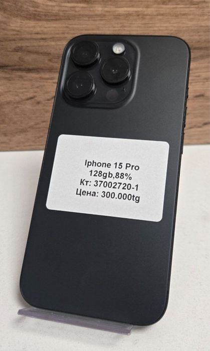 Iphone 15 pro/BariBarShop/рассрочка
