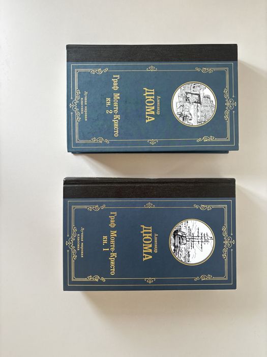 Продаются книги за хорошую цену