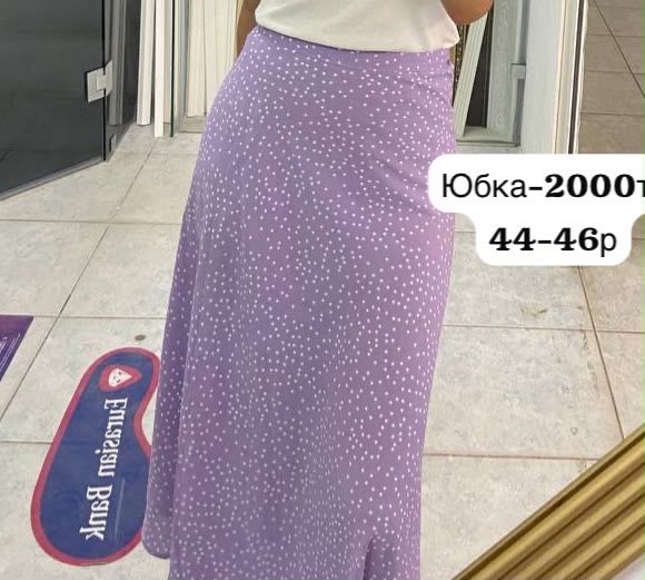 1000тг Киімдер сатылады