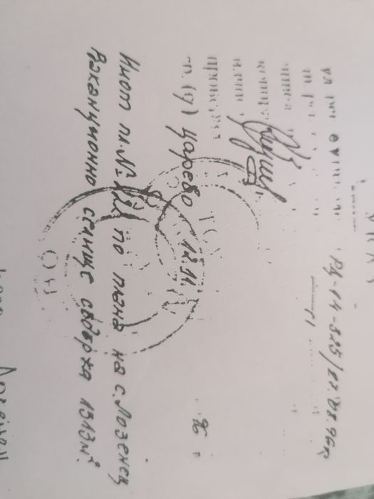 Продава се Парцел в с. Лозенец, Област Бургас - 1512 кв.м за 118 €/кв.м - Снимка #2