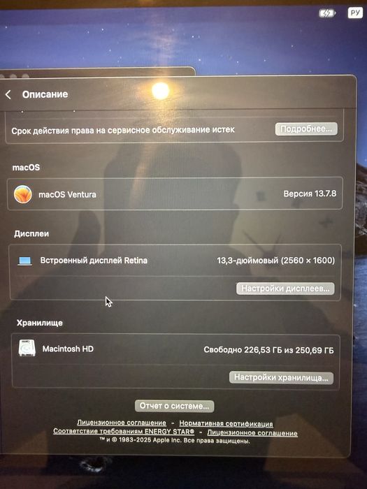 Срочно продам Macbook pro 2017