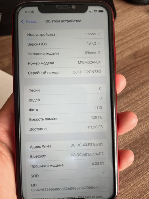 Iphone 11 128 Red