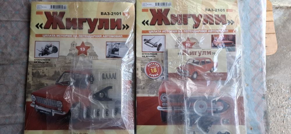 Модел за сглобяване Жигули М1:8