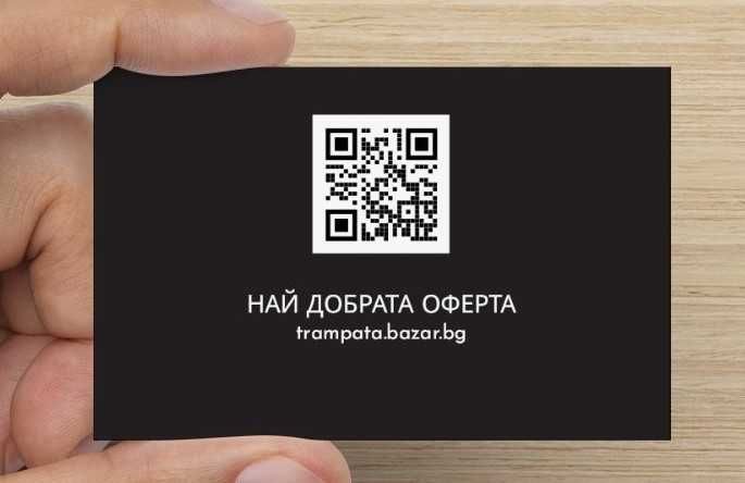 НАЙ ДОБРАТА ОФЕРТА Директен внос от Германия, Ретро, Антики, Декорация