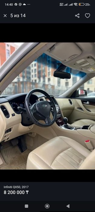 Продам Infinity QX50