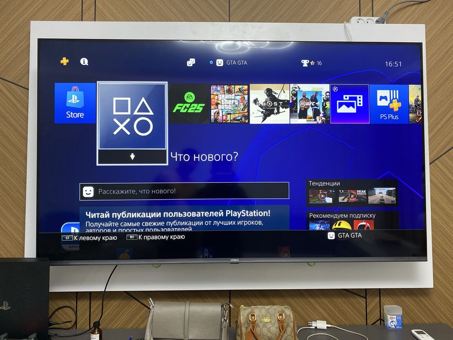 Ps 4 pro , бу город тараз