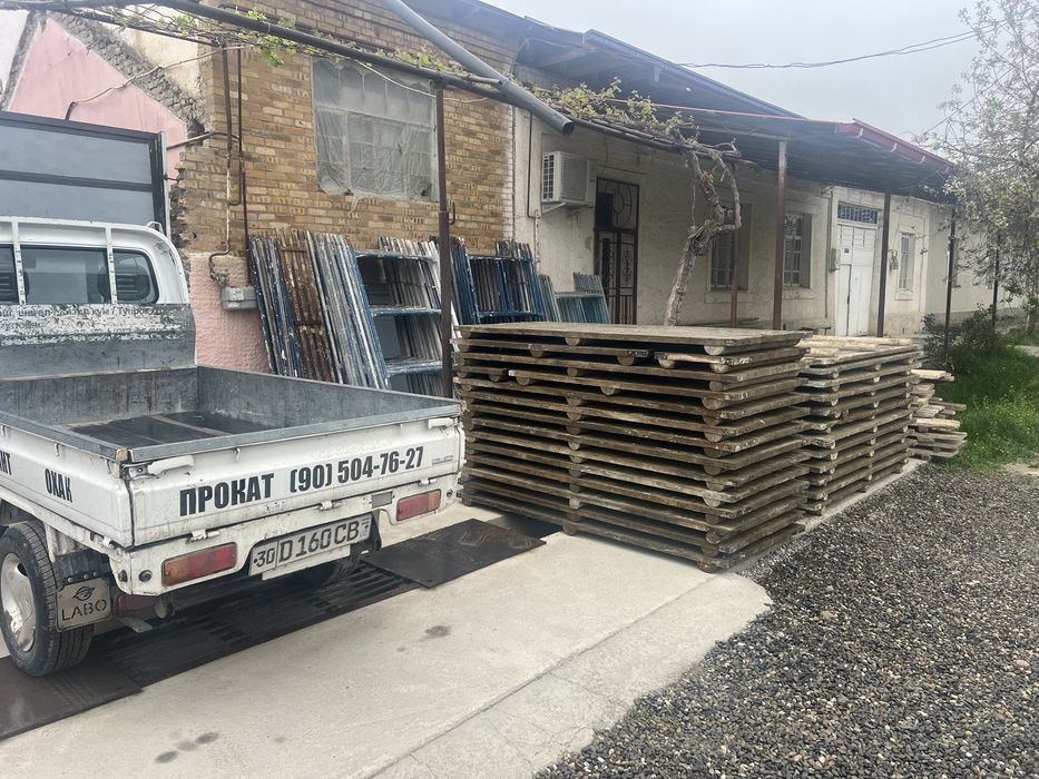 Arenda apalovka lesa stoyka