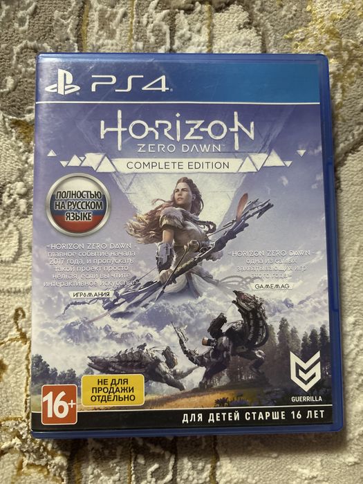 Продам Horizon zero down