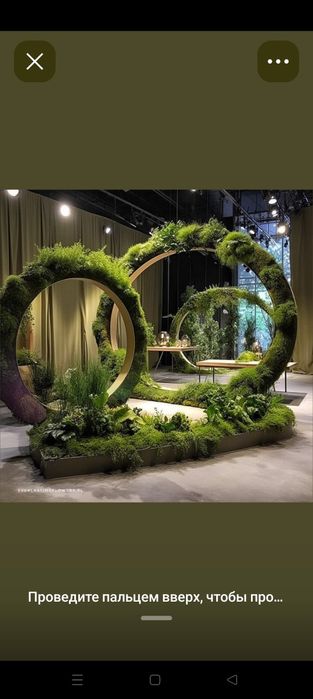 Фотозоны, арт объекты