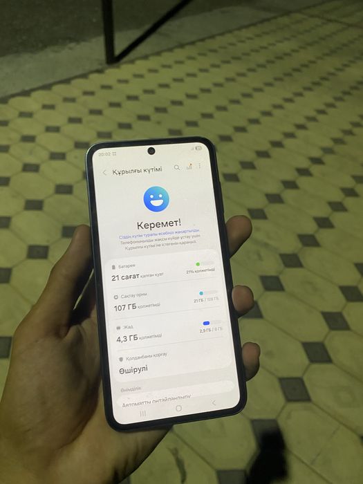 Samsung A35 5G.