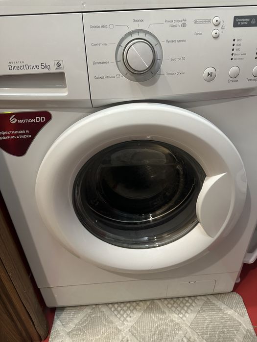 стиральная машина LG
