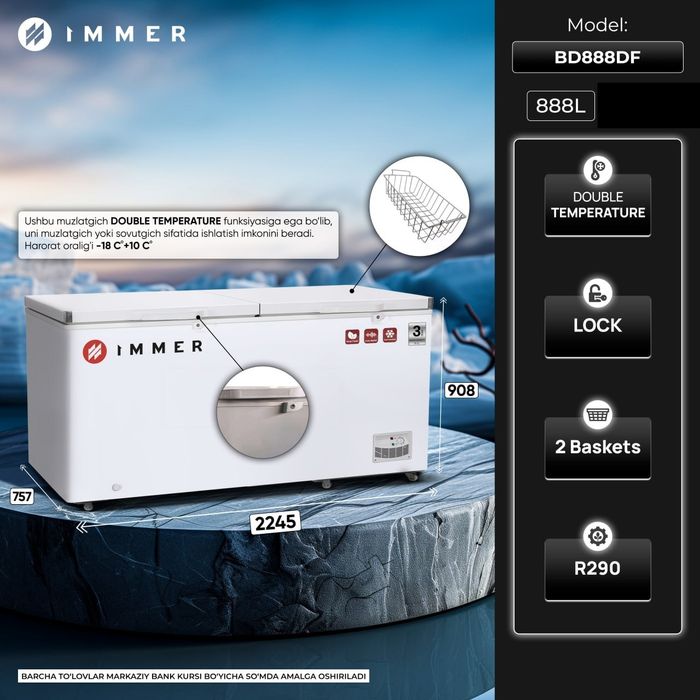 Морозильники IMMER Бесплатная доставка