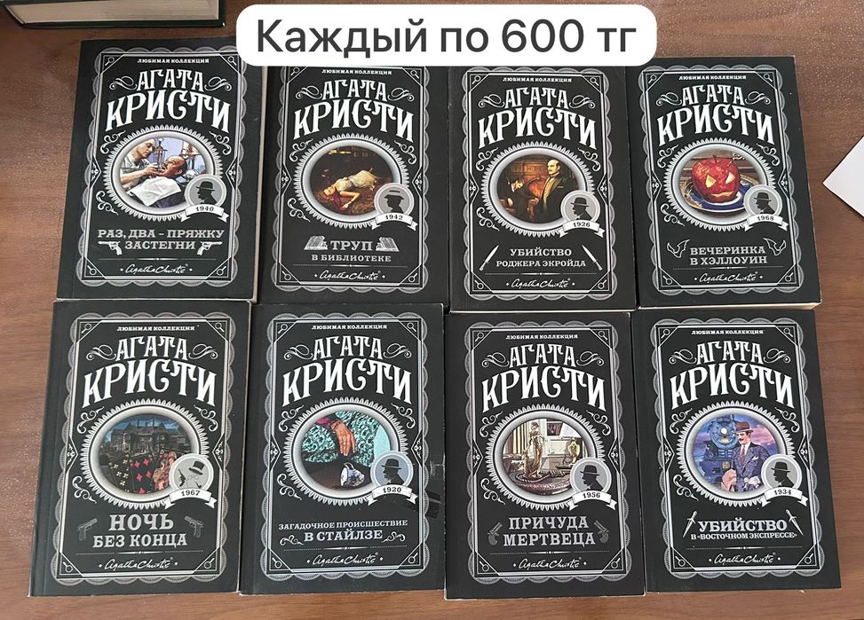 Продам книги б/у в неплохом состоянии