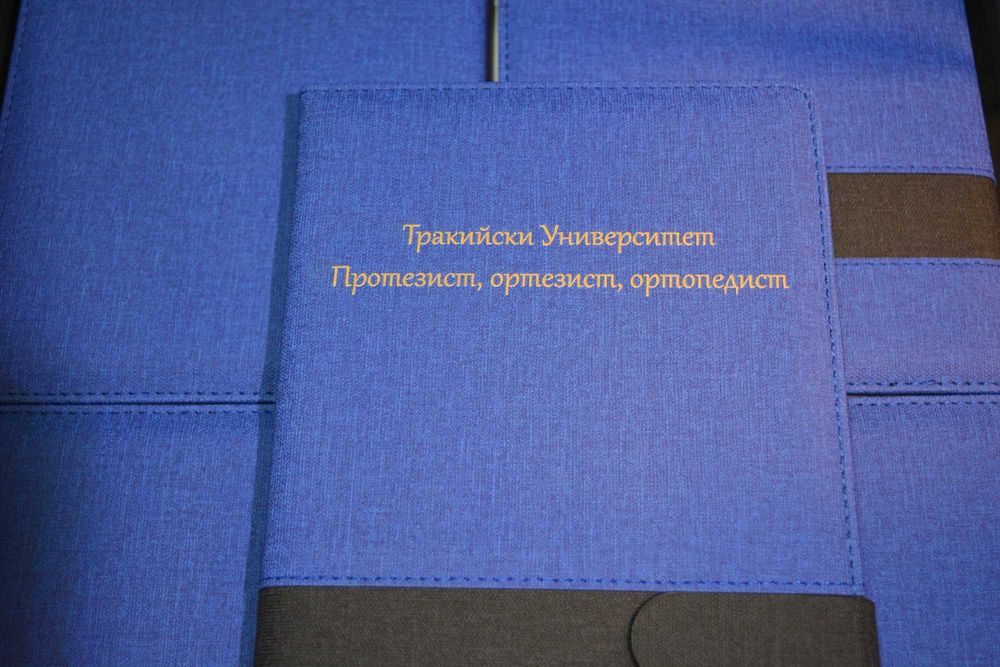 Персонализиран тефтер с магнитно закопчаване