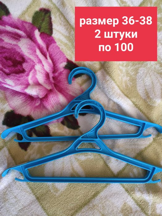 Плечики для  детской одежды