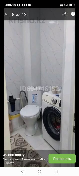 Продается дом по ул. Жарокова