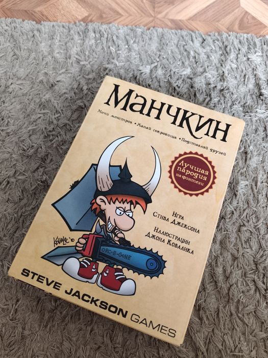 Настрольные игры